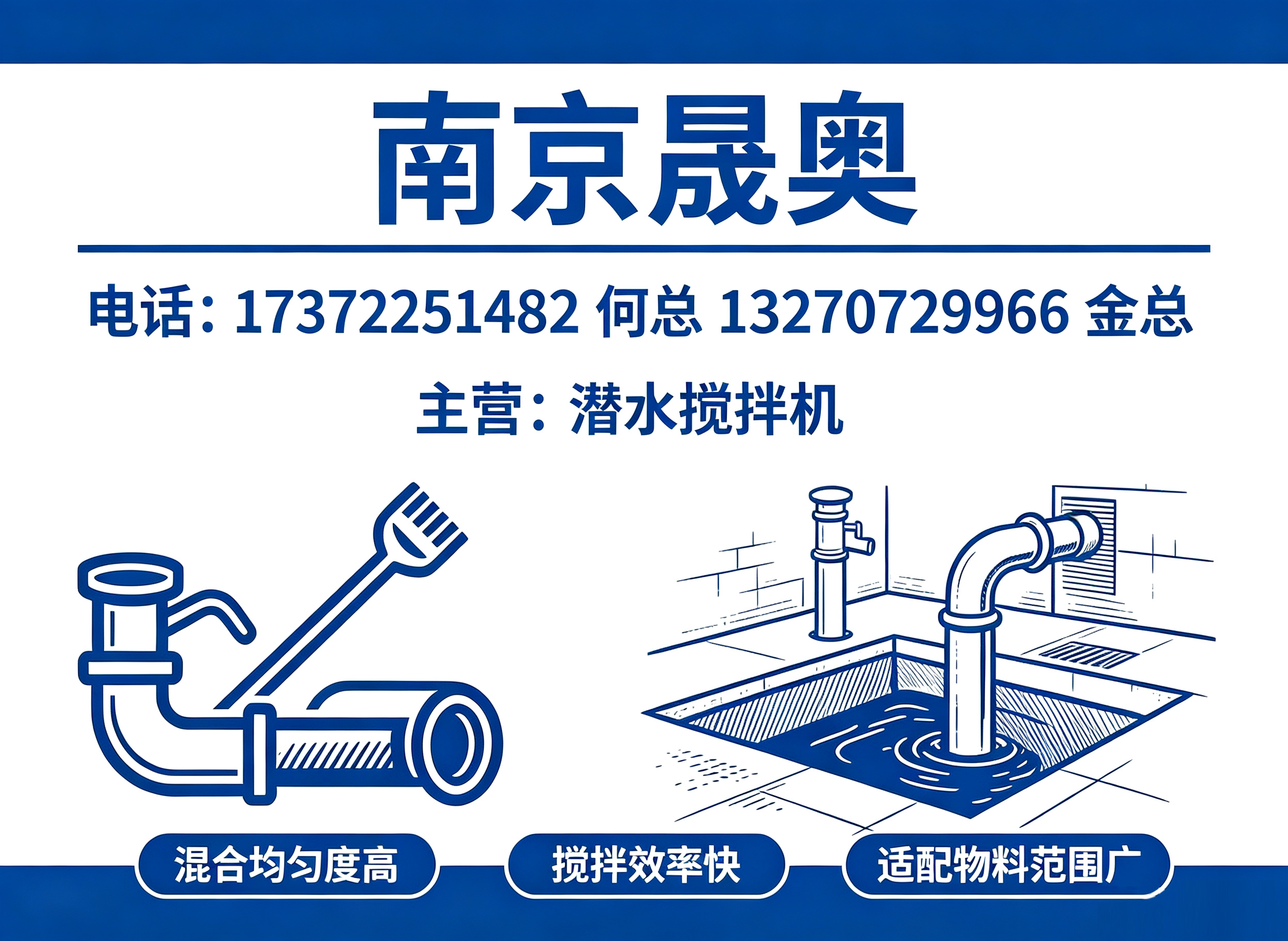 晟奥无锡线上分站